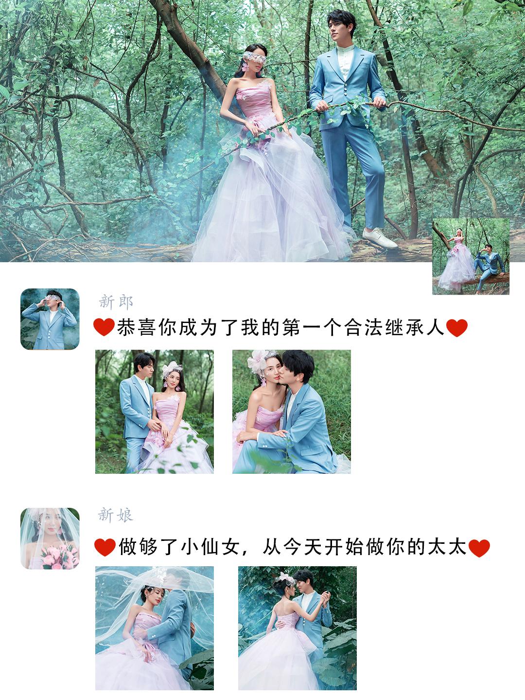 探寻婚纱之美：浪漫婚纱照文案创作灵感集锦