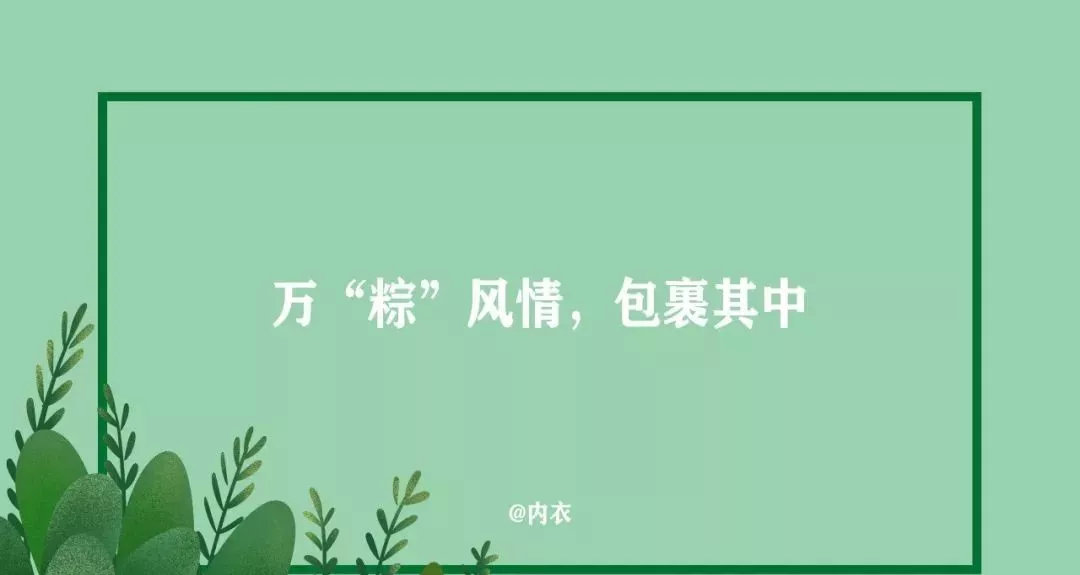 ai公司端午节朋友圈文案