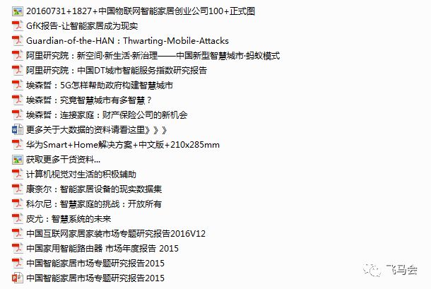 全面盘点：适用于一家三口的AI文案工具与家庭智能写作软件精选