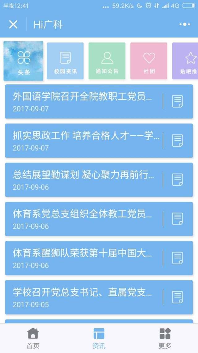 一家三口的ai文案软件叫什么：2021314文案素材及名称回顾