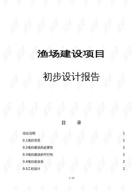 瀛洲项目实践报告：瀛海绡织技艺总结与反思500字