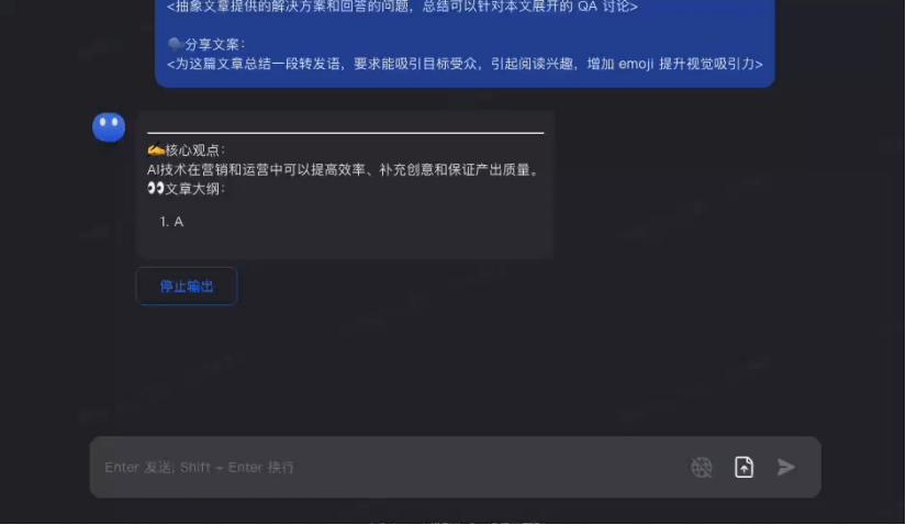 AI辅助论文创作的全攻略：从选题到发表的全流程解析