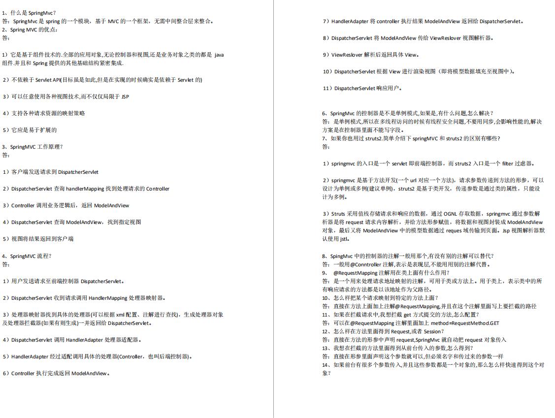 阿里妈妈文案自动生成：一键智能生成AI文案工具使用指南