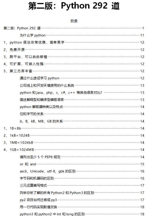 掌握阿里妈妈文案生成器的操作指南：轻松打造高效营销文案