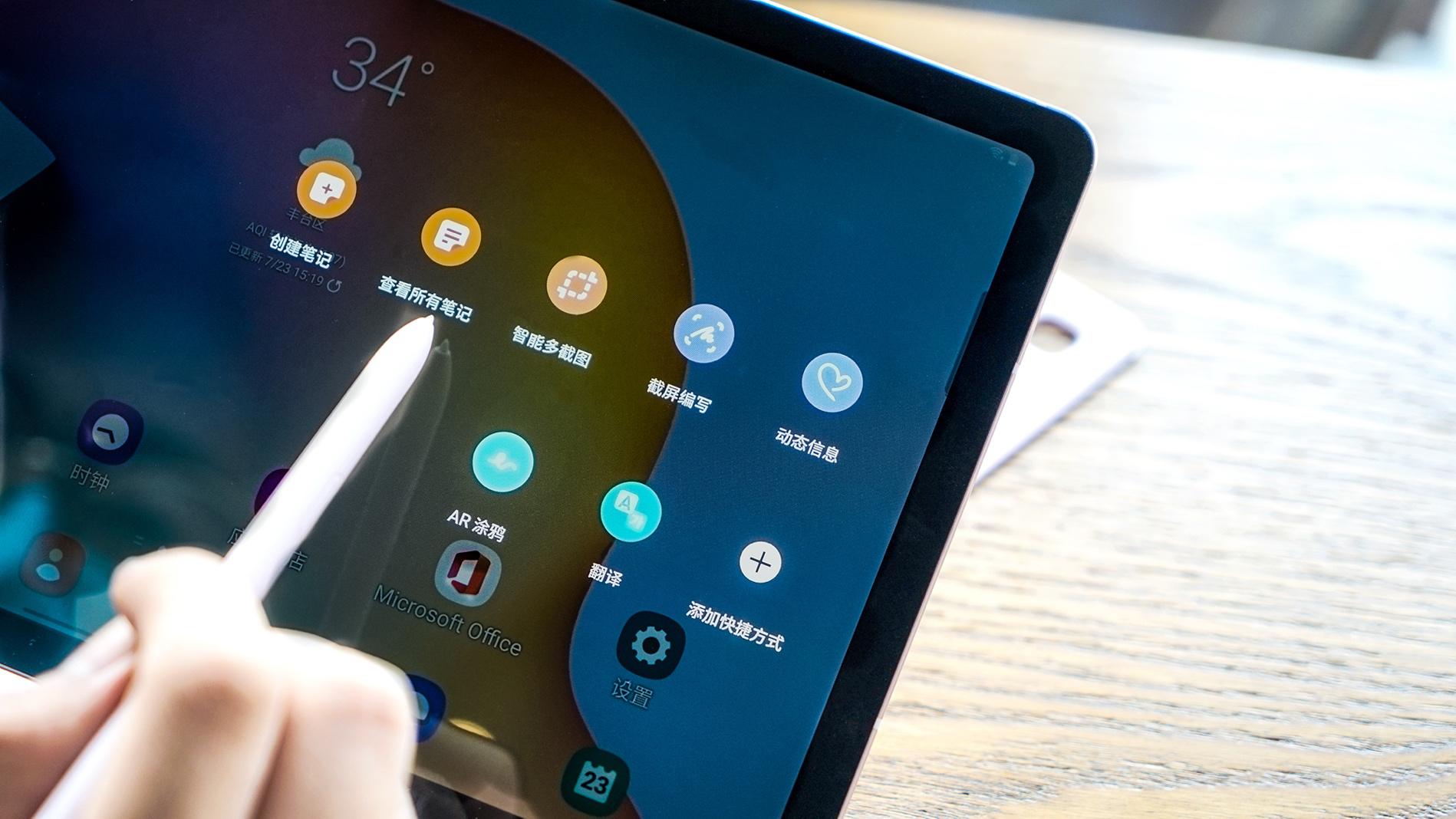 三星平板电脑笔记功能详解：绘图、手写输入与高效记录技巧指南