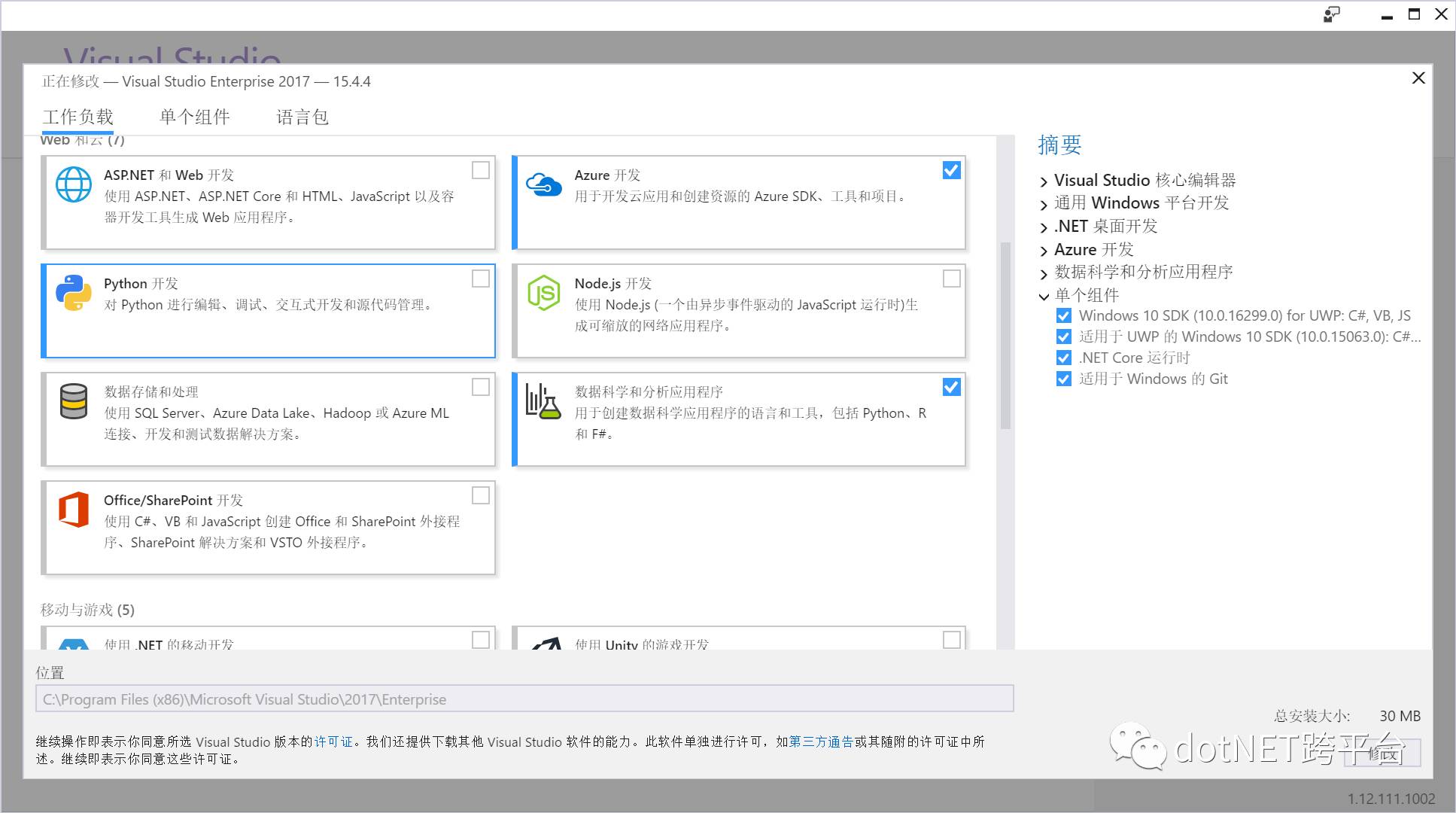 ai脚本插件怎么打开及在网页中使用与安装方法