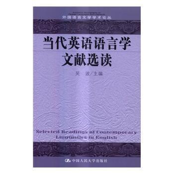 读文献到底读什么：选书指南及实用价值解析