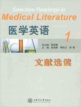 读文献到底读什么：选书指南及实用价值解析