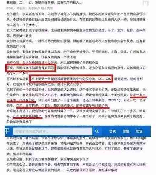 知乎识别AI创作内容引发争议：如何应对AI创作身份确认