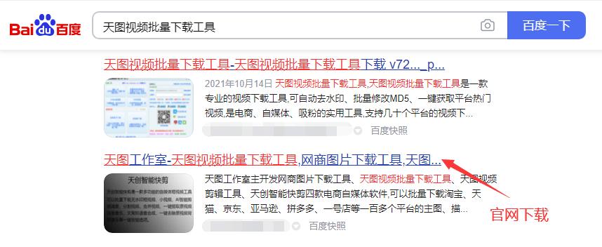 抖音火山版作者怎么赚钱：揭秘收入来源、提现方式及四种赚钱方法