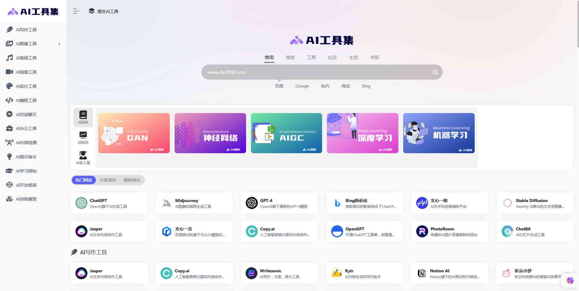 ai创作工具箱官网手机版苹果版与安装