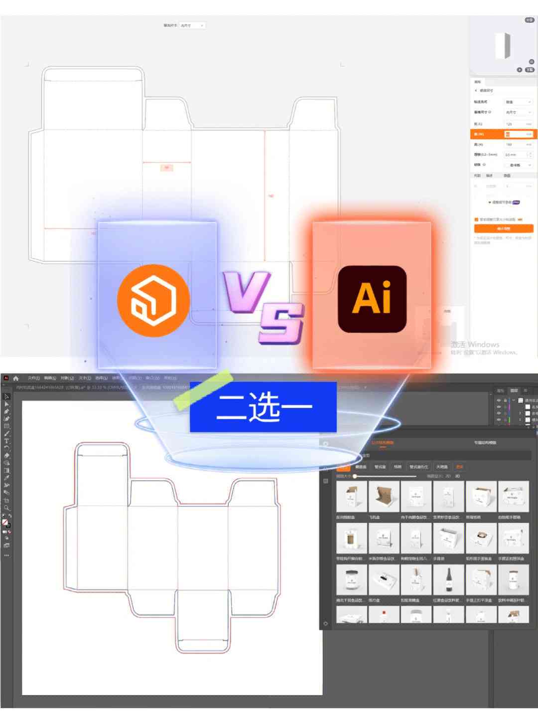 ai创作工具箱官网