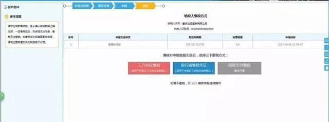 AI智能报表自动导入数据与填报，智能报表工具优势解析