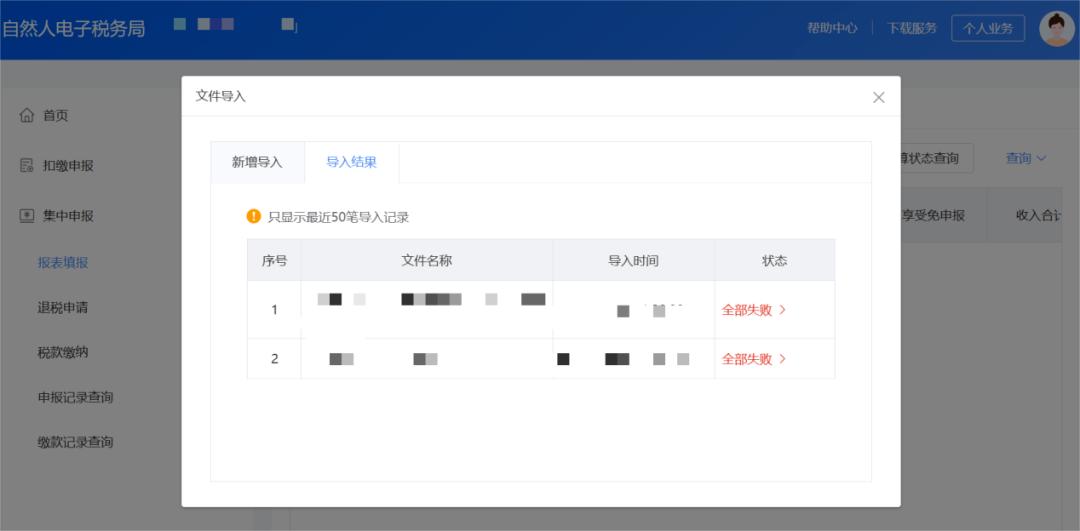 AI智能报表自动导入数据与填报，智能报表工具优势解析