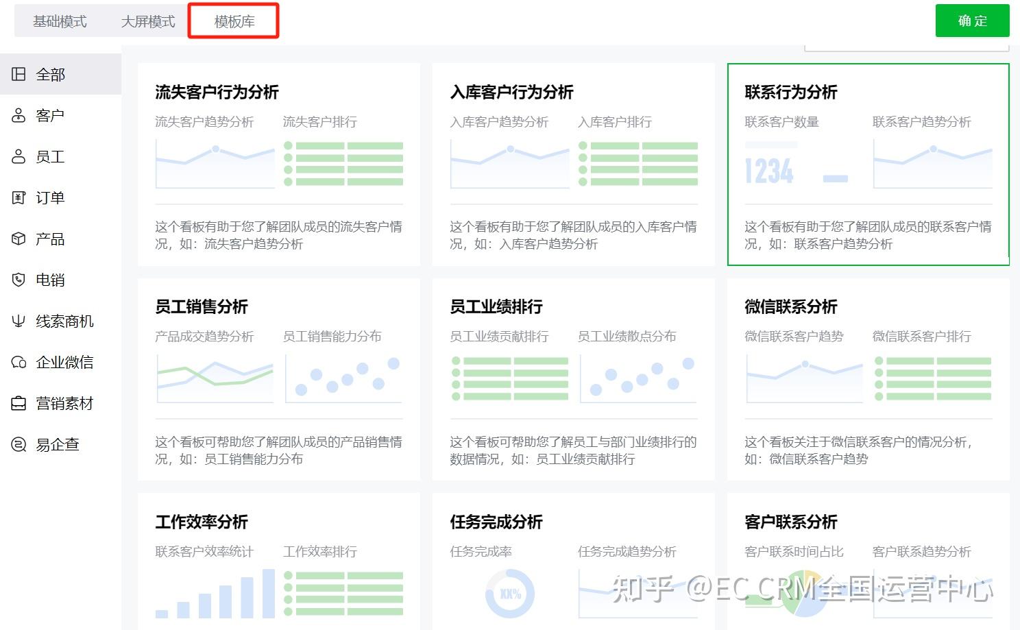 AI智能报表自动导入数据与填报，智能报表工具优势解析