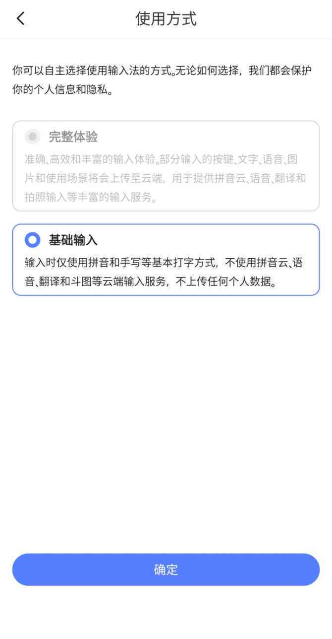 讯飞输入法AI写文案怎么弄的好看及助手打开方法与功能位置解析