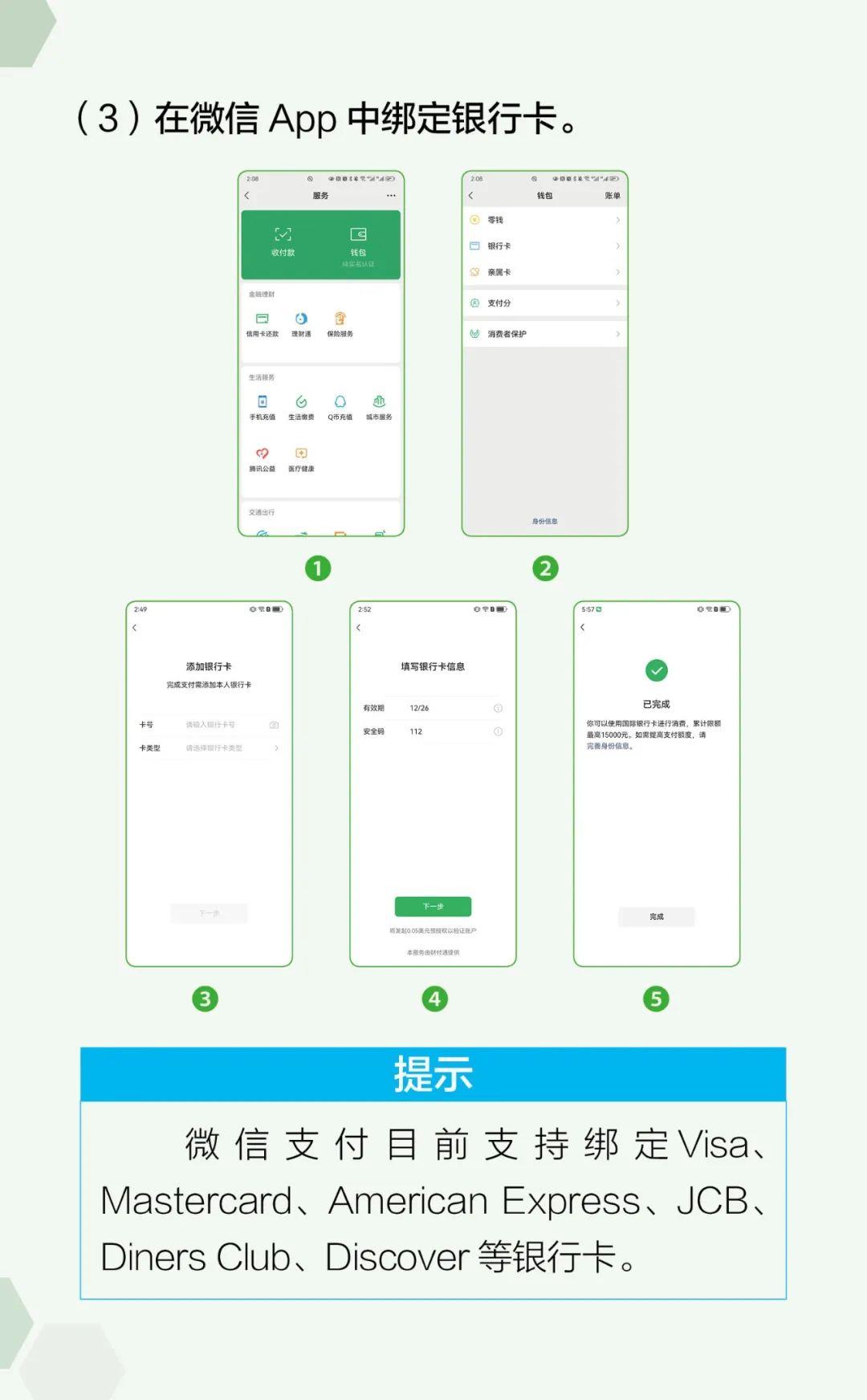 AICC脚本安装与使用教程：存放位置、配置指南及常见问题解答