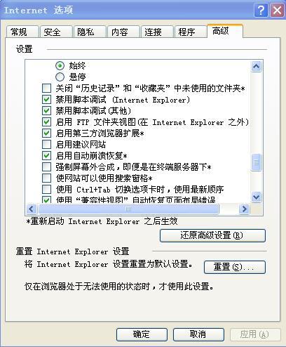 AICC脚本安装与使用教程：存放位置、配置指南及常见问题解答