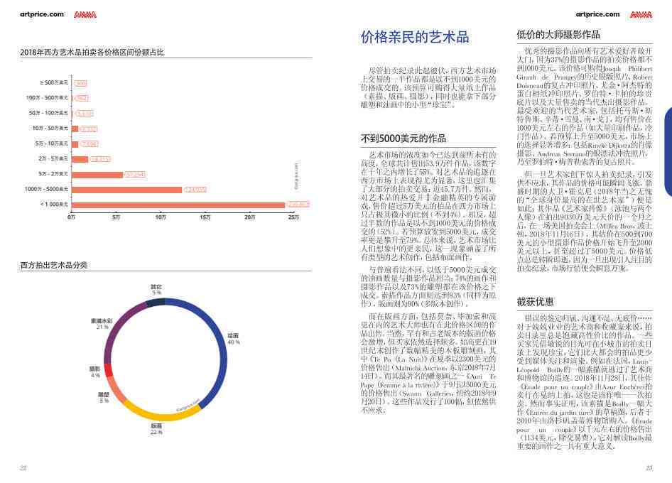 英国AI润色技术最新进展报告：全面解析应用领域与未来发展前景