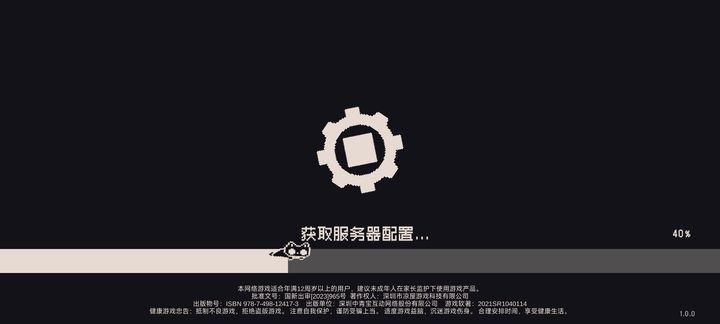 游戏创作创意齿轮：官网与制作指南2.5版详解