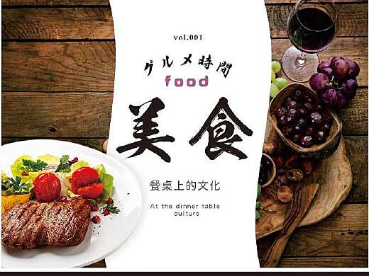 ai绘画美食文案朋友圈：精选美食画册创意文案，打造诱人爱美食文案集锦