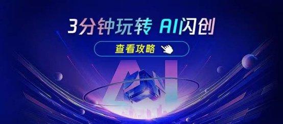 打造个性闺蜜照片文案：AI赋能，创意无限