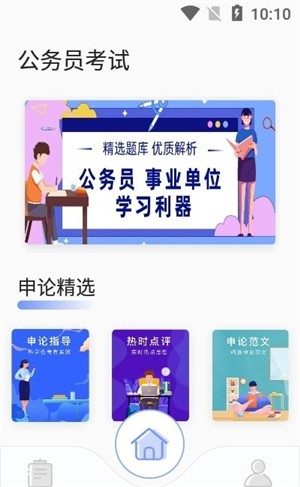 全面覆需求：手机文案创作与灵感激发，解决所有写作难题