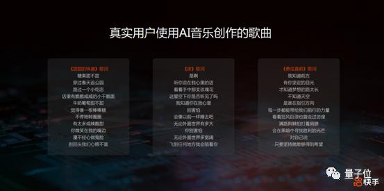 AI赋能：探索当下热门的AI创作流行音乐榜单