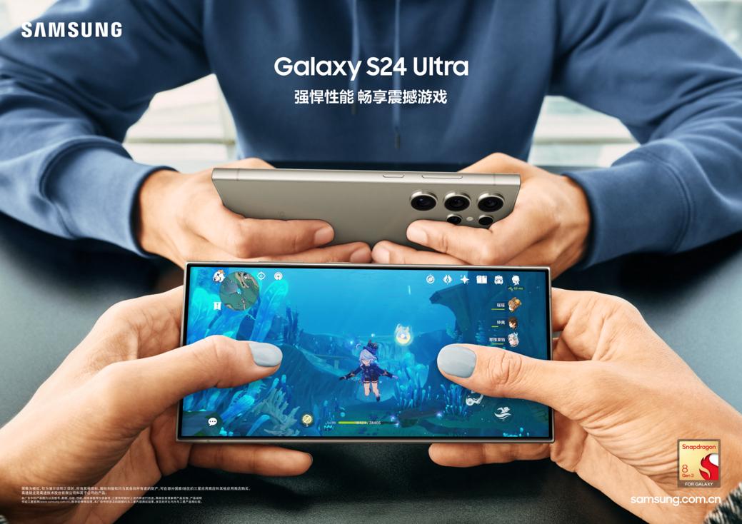 三星Galaxy S24系列AI写作助手将实行收费制度，详解关闭方法及影响