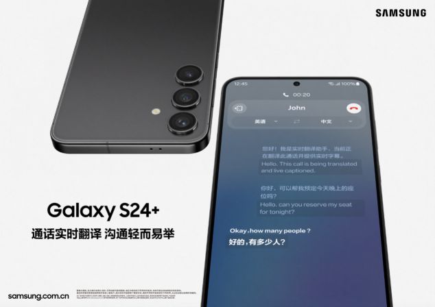 三星Galaxy S24系列AI写作助手将实行收费制度，详解关闭方法及影响