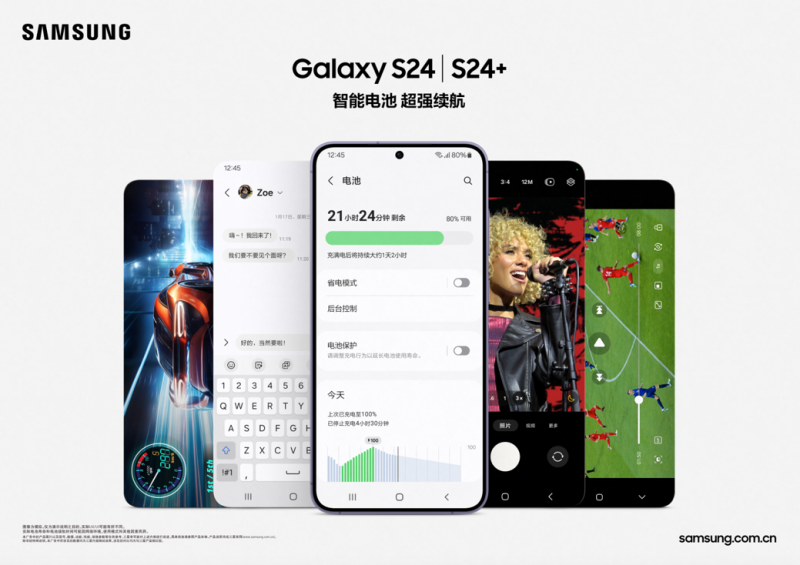 三星Galaxy S24系列AI写作助手将实行收费制度，详解关闭方法及影响