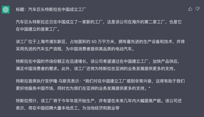 为何我无法利用AI进行创作？