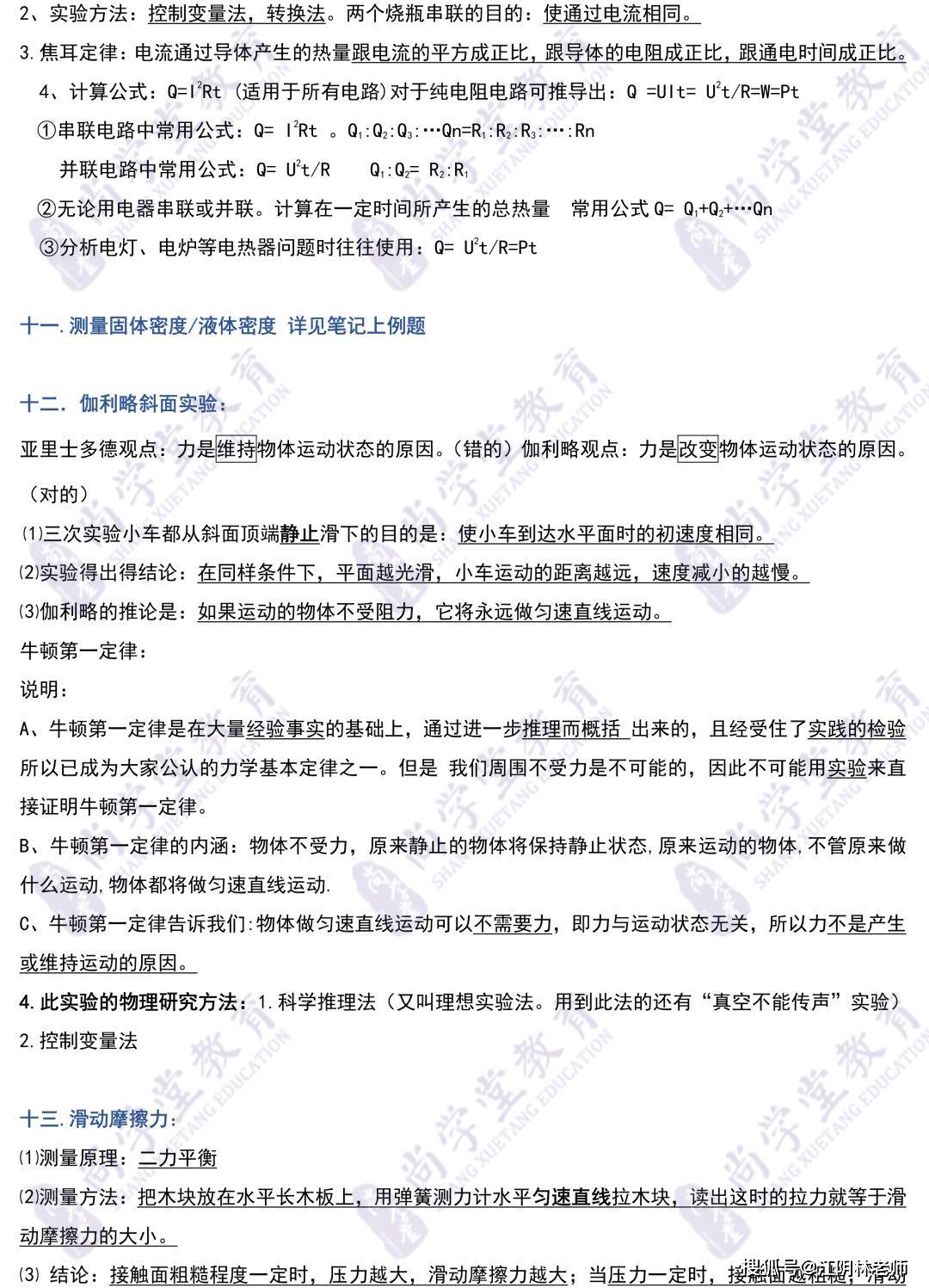 AI写作问题：重复性与原理解析及含义探究