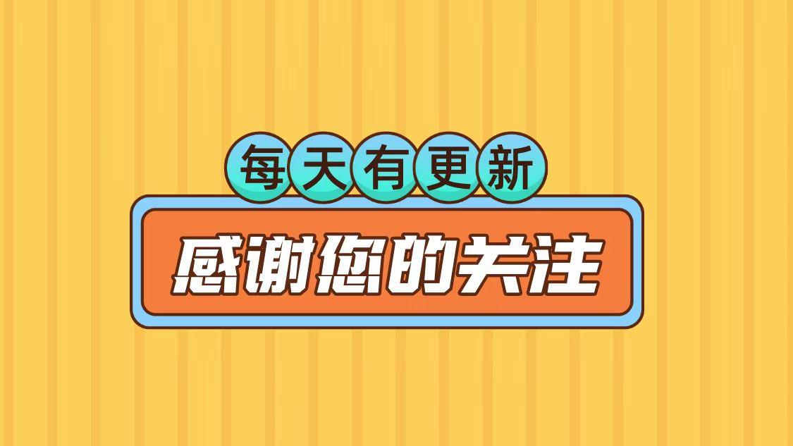 如何纠正维普查重报告中的姓名输入错误