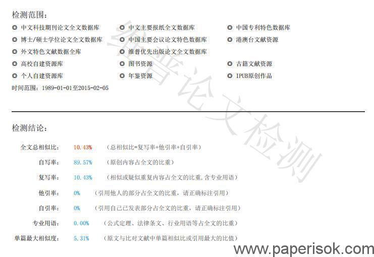 如何纠正维普查重报告中的姓名输入错误