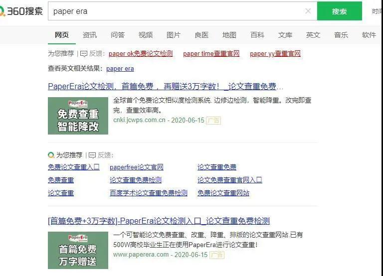 '设置维普查重报告PDF文件权限与密码保护'