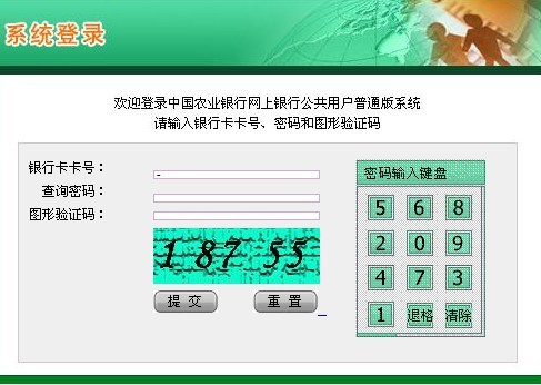 AI数字识别：使用录入软件实现数字编码、识别数量与算法解析