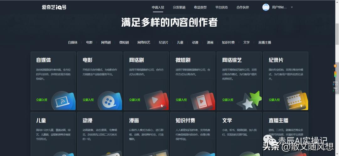 AI创作收益更大化：全面解析如何利用软件实现内容创作与盈利一体化