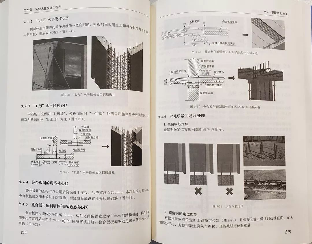 全面解析：经典工程技术设计案例分析与实践指南