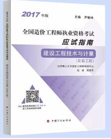 全面解析：经典工程技术设计案例分析与实践指南