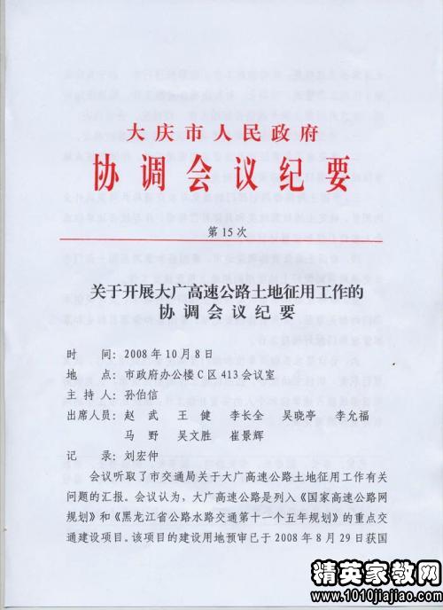 工程技术设计方案：撰写、编制审查要点、范文及模板示例