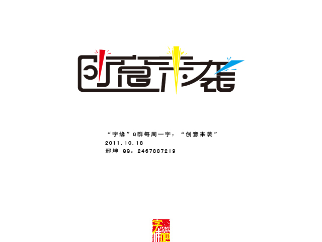 AI创作艺术字体大小调整无效问题解析与解决方法探讨