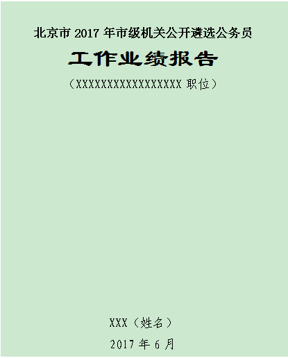 '智能业报告写作助手软件免费与使用指南'