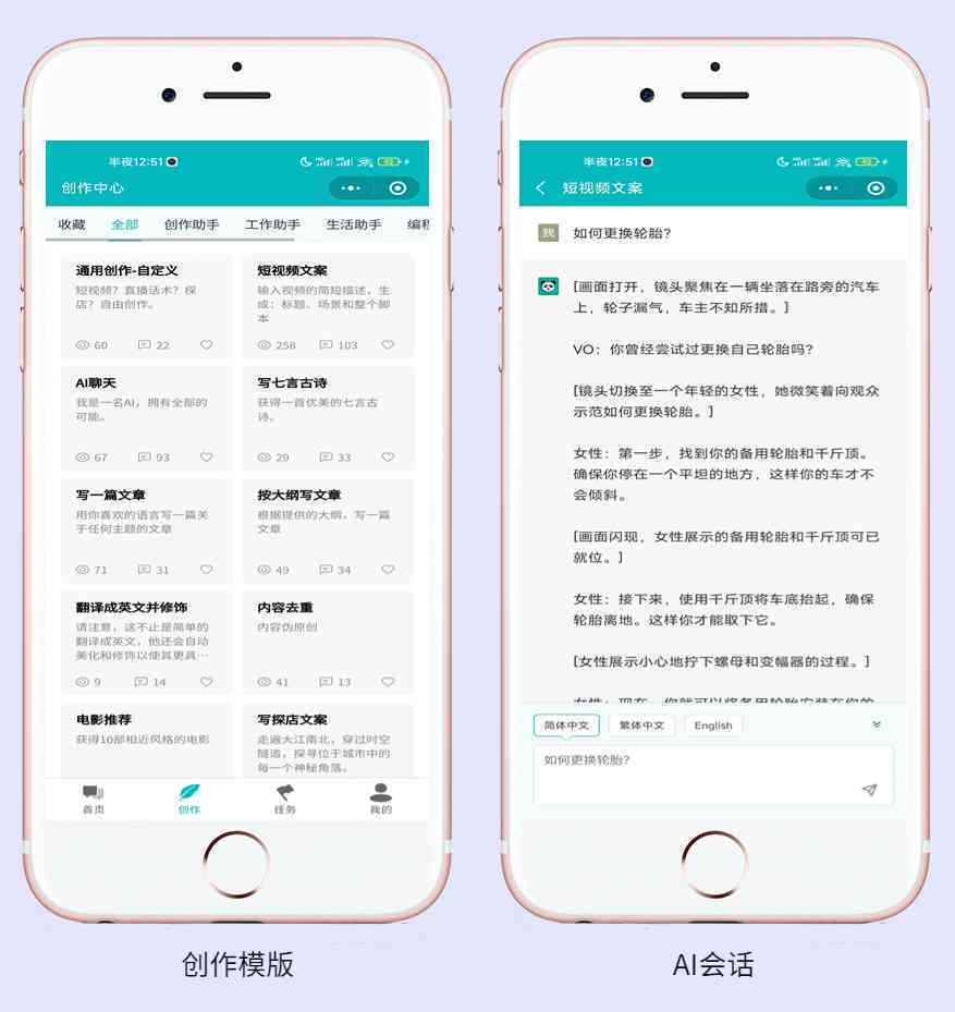 AI业报告写作助手：手机版与使用攻略，全面解决论文写作难题