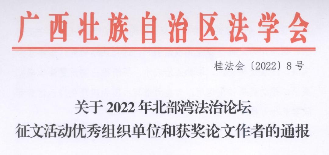 论文写作平台：盘点合法广西地区及官网，探讨其违法性