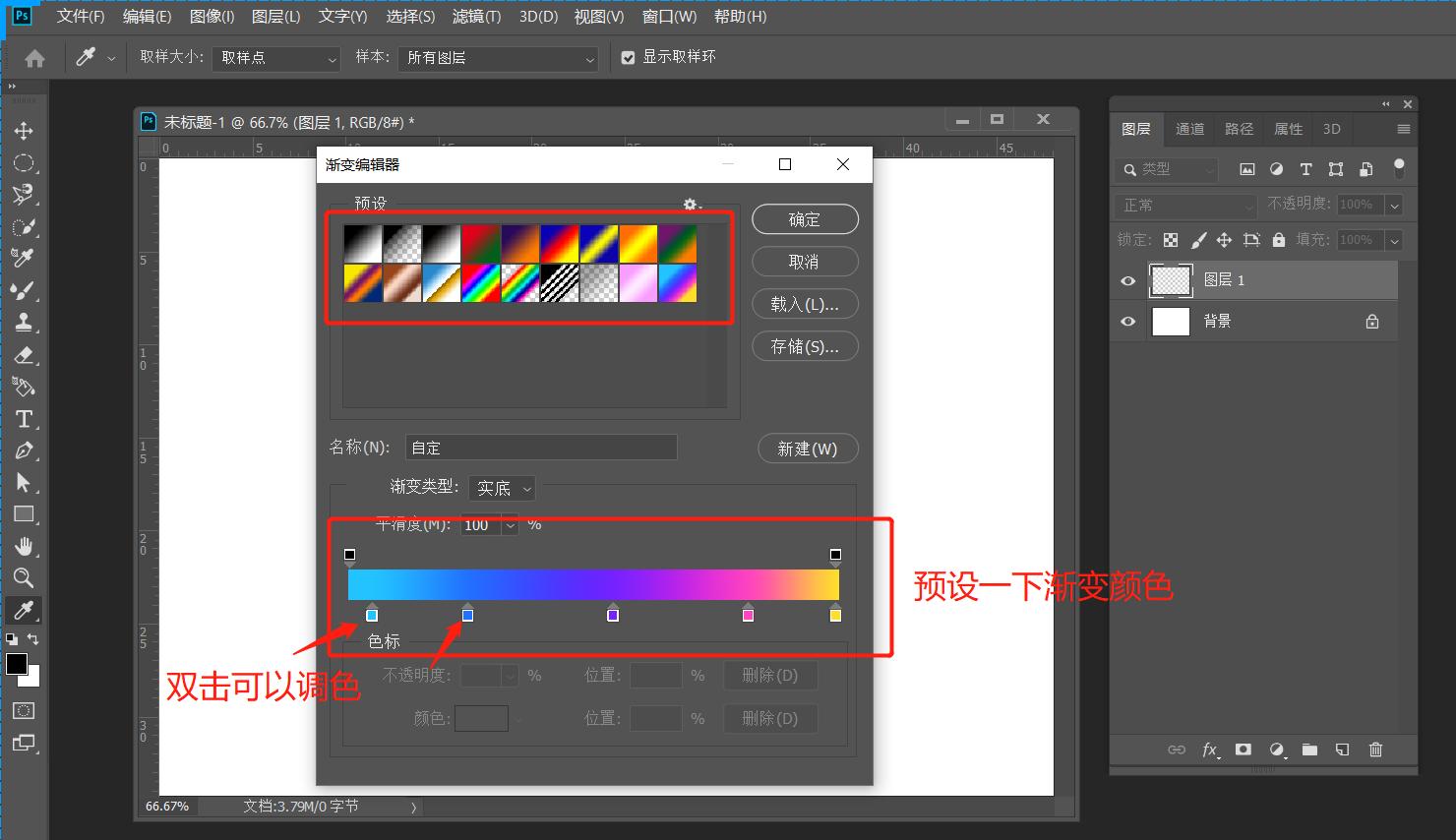 ai广告字体文案怎么写才能吸引眼球与制作技巧