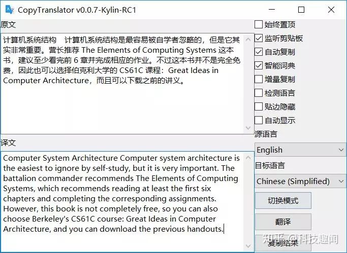 探索AI英文写作助手小程序：解锁智能语法校正与创意文本生成功能