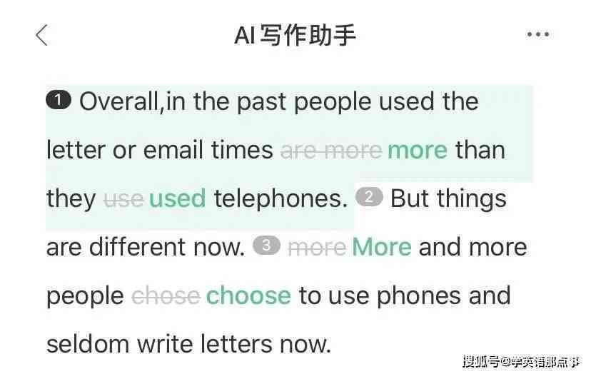 探索AI英文写作助手小程序：解锁智能语法校正与创意文本生成功能