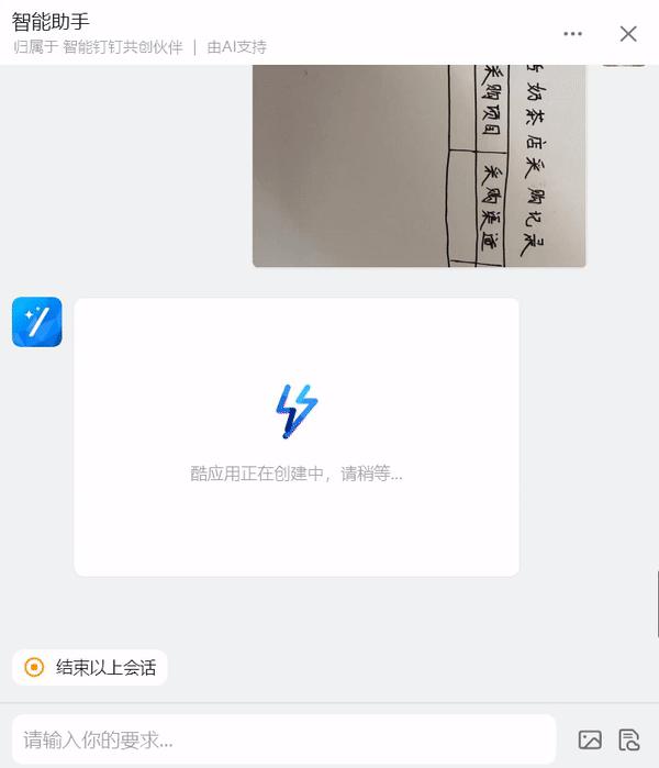 怎么编写ai程序：从基础代码到完整程序的开发指南