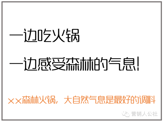 全方位火锅文案汇编：涵热门话题、创意句子与用户常见问题解答